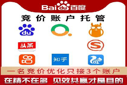 百度SEM案例：关键词优化，提升点击率